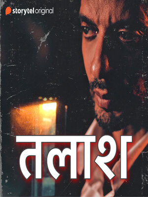 cover image of Talaash